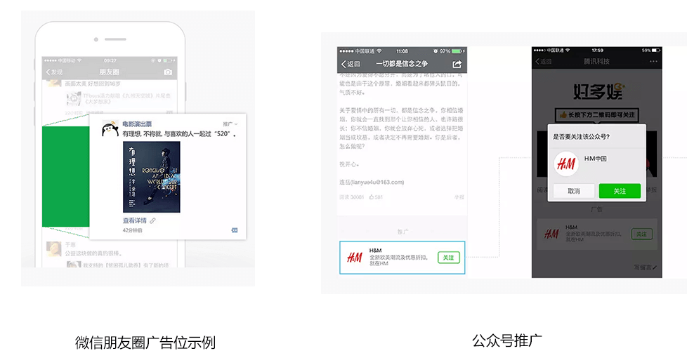 深圳腾讯广点通,深圳广点通推广,深圳广点通效果广告，深圳广点通效果广告